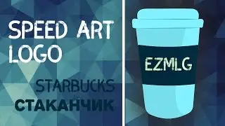 Speed Art logo channel