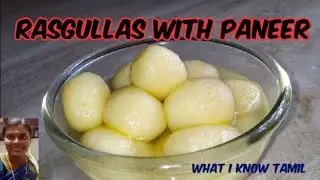 Rasagulla with paneer in tamil/ rasagulla with simple ingredients / what i know tamil