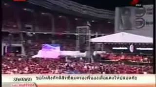 ถอดรหัส คำปราศัยเต้น ที่สนามรัชมังคลาฯ