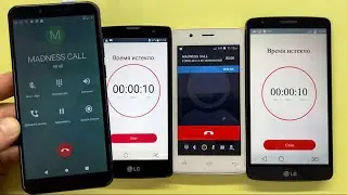 Incoming Call LG G4s vs FLY Timer vs LG G2 vs Dexp BL155 Endless Calls