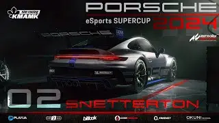 🇺🇦 2 етап | Snetterton | KMAMK Porsche Supercup 2024 | GTC | #bitlook