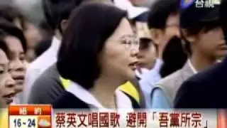20111010 小英捲衣袖 國慶日親自採稻米 台視新聞