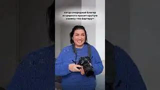 халявщики 