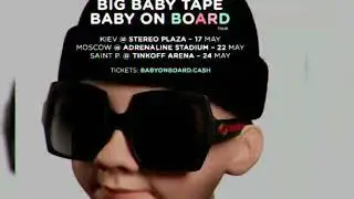 BIG BABY TAPE - BABY ON BOARD (Слив трека) премьера!!!