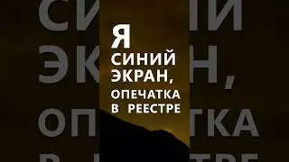 The Вепри - Я 