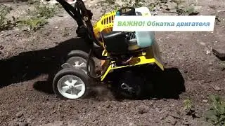 Partner for garden MT 520 tiller cultivator