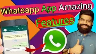 Whatsapp App Amazing Features🔥