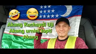 Абeтгача дам, Абетдан кейин ВЫХОДНОЙ🤣🤣🤣