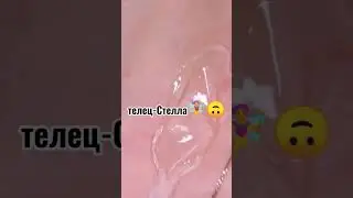 2 часть♥️