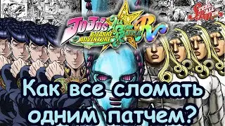 Обзор на патч 2.0 | JoJo BA:ASBR