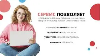 i2crm
