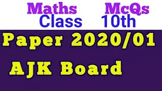 Mirpur board class 10th math past paper||10th class general math past paper ajk