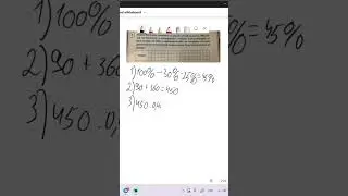 ВПР 7 класс. Задание 5 