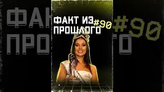 Спортсменка, комсомолка и Мисс Вселенная. ФАКТ из ПРОШЛОГО № 90. #Shorts #ОбзорыНаВремя #ВСПОМНИ_ВСЁ