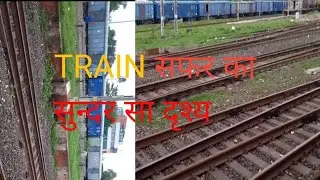 TRAIN सफर का सुन्दर सा दृश्य# shorts#viralvideo#youtubeshrtsvideo