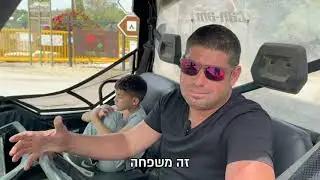 סרטון 70 שנה לניר משה