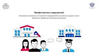 Минэкономразвития напоминает предпринимателям о мерах господдержки