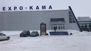 Выставочный центр EXPOKAMA
