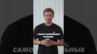 Три группы