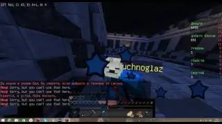 Glyuchnoglaz