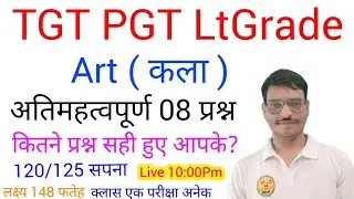 GS By Niraj Sir is live #gsbynirajsir कितने प्रश्न सही हुए आपके #tgtartbynirajsir छपने वाले प्रश्न
