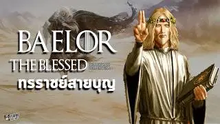 Deep Dive Into the Bizarre Exploits of Baelor the Blessed: The 
