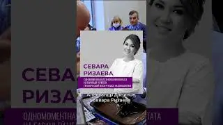 Приглашение на конгресс "Превосходство через практику"