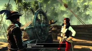 Risen 2   Dark Waters прохождение Часть 53]