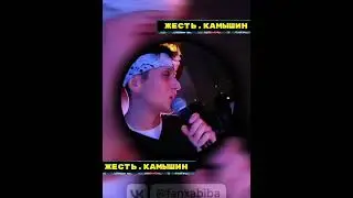 Хабиб. Концерт в городе Камышин