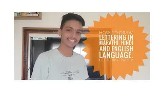 ✏How to draw lettering in three languages marathi ,hindi and English lettering part 2🔥