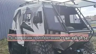 Вездеход БЕР не оставит вас равнодушными!