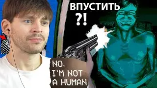 ПУСКАЮ В ДОМ ВСЕХ БЕЗ РАЗБОРА в апокалипсис! No, I'm not a Human