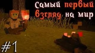 Майнкрафт на МАКСИМАЛКАХ - Новое путешествие! Hytale отдыхает? / Vintage Story прохождение #1