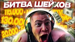 ДЕРЗКО69 САМЫЙ ДОРОГОЙ и БЕЗУМНЫЙ АУКЦИОН | ДОНАТЕРЫ УСТРОИЛИ БИТВУ на АУКЦИОНЕ | derzko69 лучшее