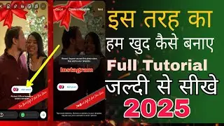 Instagram Story Template Kaise Banaye | Instagram Add Yours Template Story Kaise Banaye 2025 #ig