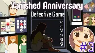 Vanished Anniversary 사라진 기념일 Gameplay Walkthrough (Team Abocado) #3