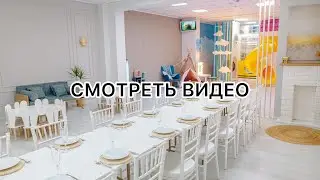 лофт «Домик в облаках»