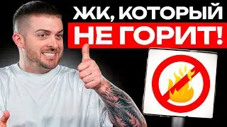 Как защититься от ПОЖАРА в многоэтажке? / Правила пожарной БЕЗОПАСНОСТИ в МНОГОКВАРТИРНЫХ домах