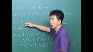 선형대수 18講 선형사상과 행렬