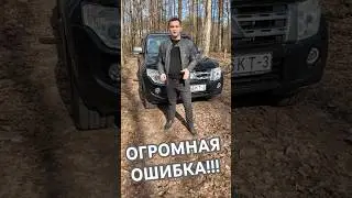 Самая ЧАСТАЯ ошибка водителей