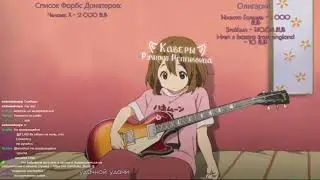 Ручной Рептилоид – Pokemon OP [RUS]
