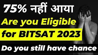 BITSAT 2023: 75% Rule | Are you Eligible for BITSAT 2023 or not? CBSE 2023 Results out