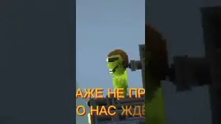 skibidi toilet 71 Но что Если Титаны убьют G-MAN Раз и Навсегда? (Melon Sandbox) Часть 1