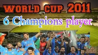 World cup 2011 champion players