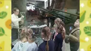 Музей истории ВОВ