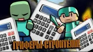 САМЫЕ СМЕШНЫЕ МОМЕНТЫ-SkyWars 18+ (VimeWorld)