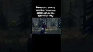 плов:игры ubisoft и EA