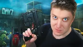 DAYZ - попробуй убей меня!