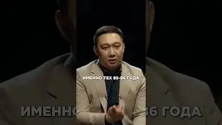 Поколение 90-ых очень сильное #интервью #девяностые #бизнес #психология #успех