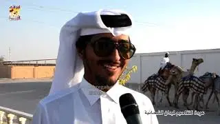 عودة التفاحيم لميدان الشحانية